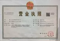 bojunyanliaoyouxia