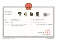 guangzhouzhicheng