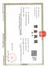 guangzhouyimi