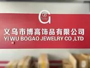 yiwubogaojuewelry
