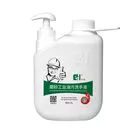 guangdongerhafine