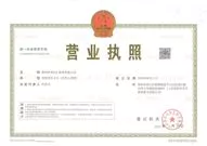 shenzhenhuayehui