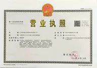 jiangxibaicao