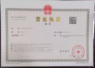 shenzhenchanson