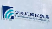 chongqing3