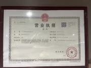 guangdongnuojia