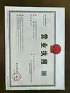 shenzhenyoujiete