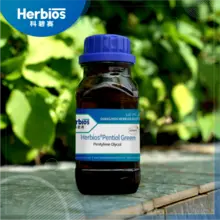 Herbios Pentiol Verde (Bio-Pentileno Glicol)